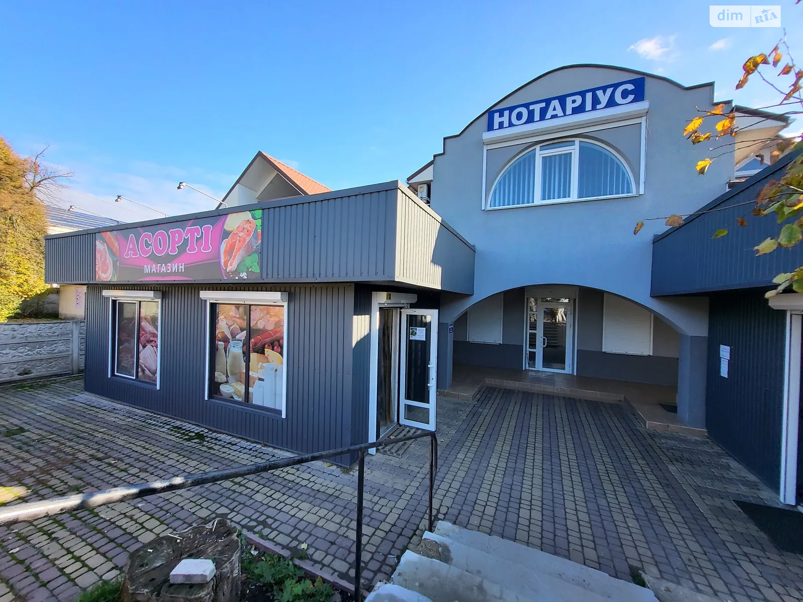 ул. 40-летия Победы Стрижавка, цена: 290000 $ - фото 1