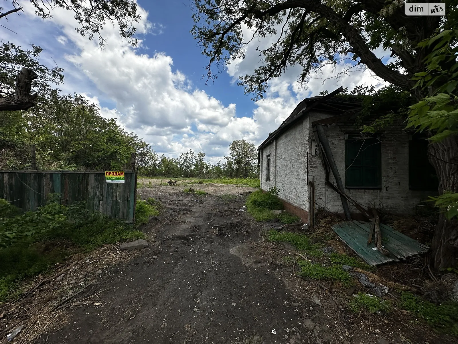 ул. Старая Пристань(Байкова) Днепр, цена: 99999 $ - фото 1