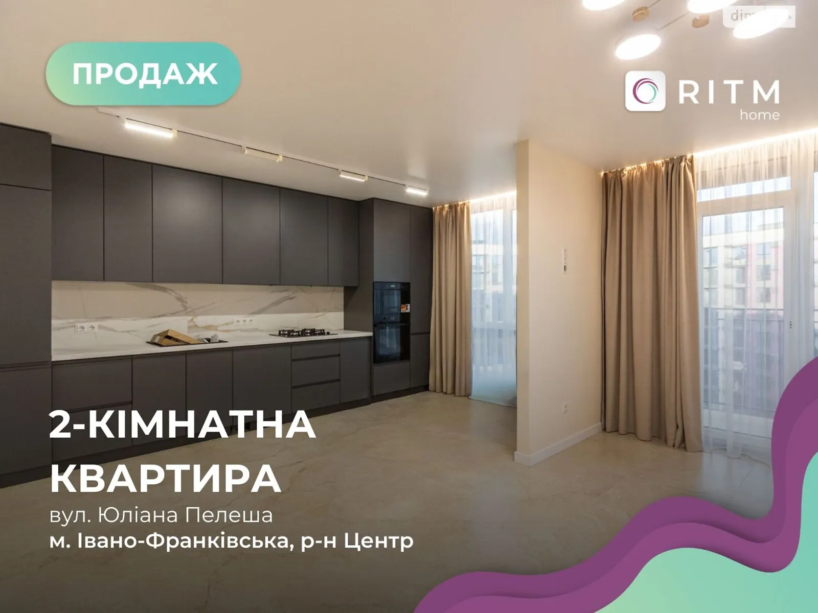 Продается 2-комнатная квартира 59.8 кв. м в Ивано-Франковске, ул. Юліана Пелеша(Крайковского) - фото 1