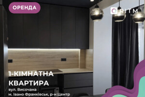 Продажа квартир в Ивано-Франковской области Куплю квартиру Ивано-Франковской области