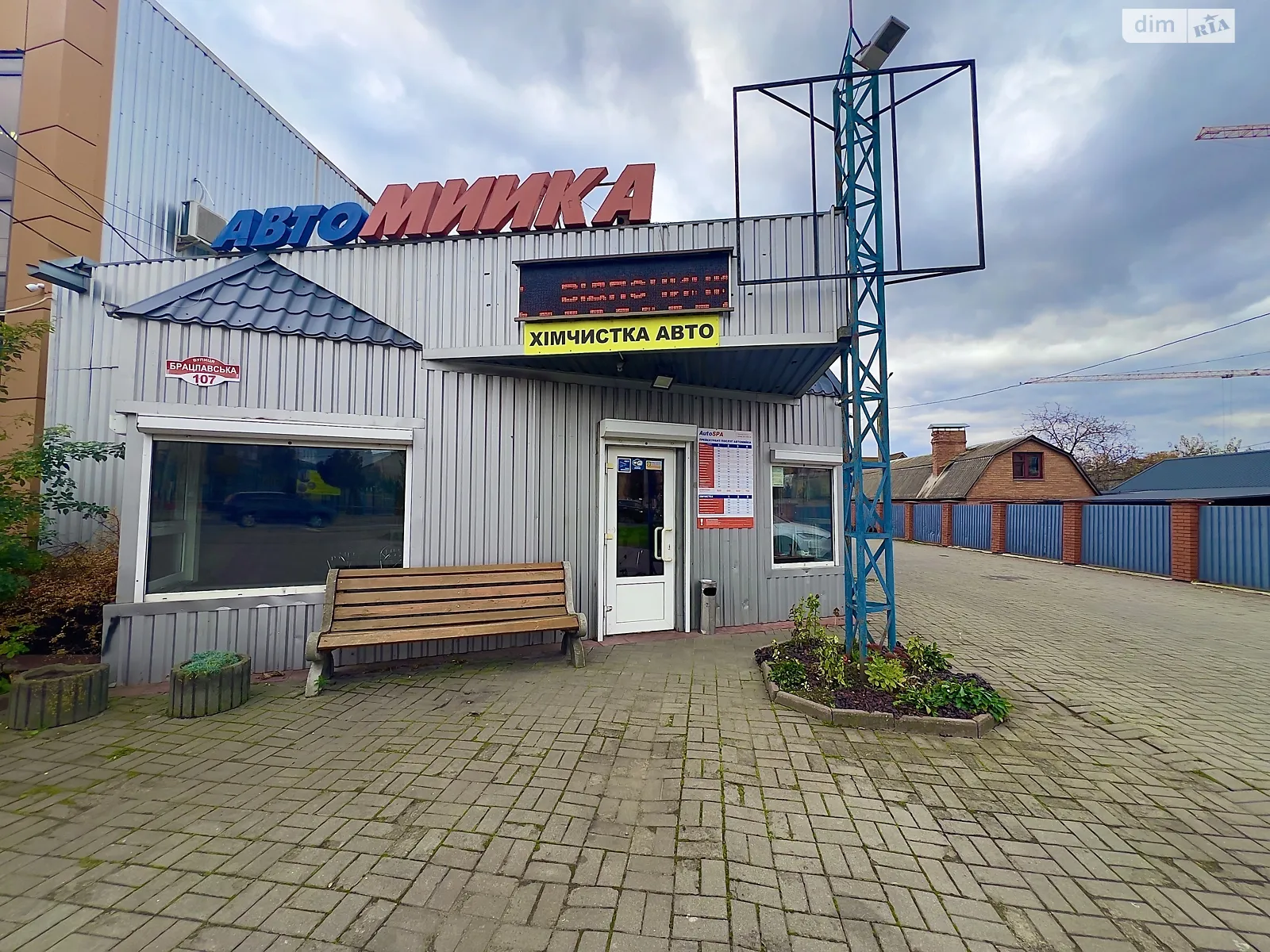 Продается объект сферы услуг 400 кв. м в 1-этажном здании, цена: 350000 $ - фото 1