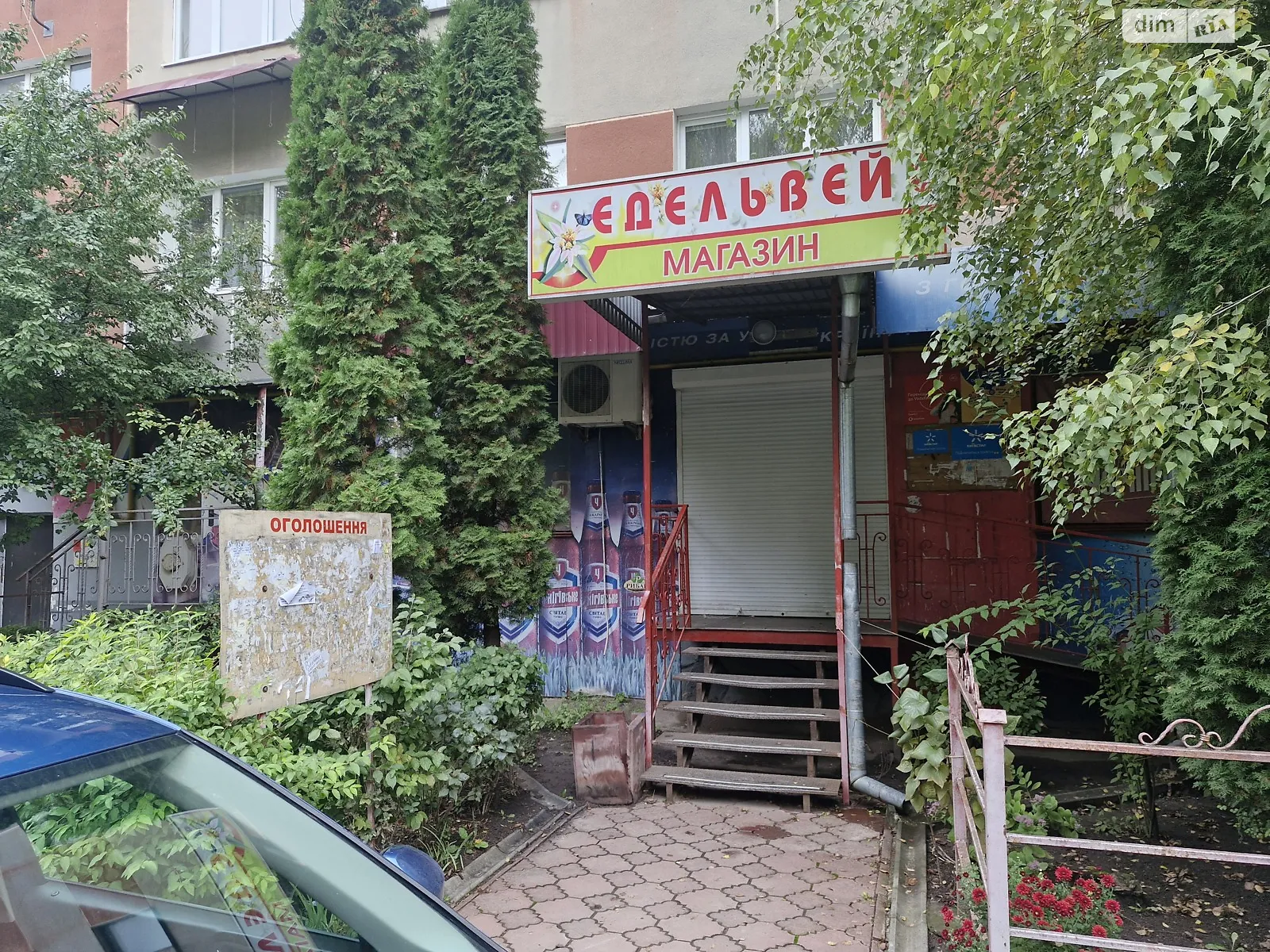 Здається в оренду приміщення вільного призначення 75 кв. м в 5-поверховій будівлі, цена: 15000 грн - фото 1