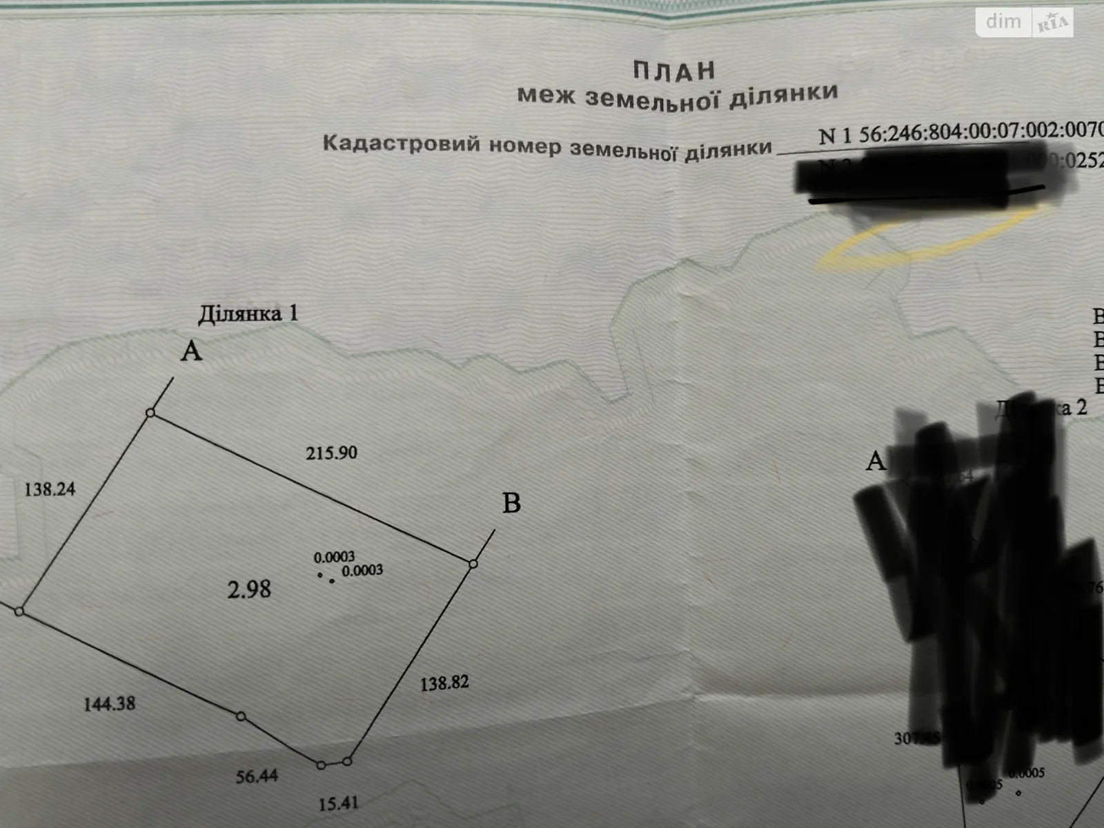 Пухова, цена: 22000 $ - фото 1