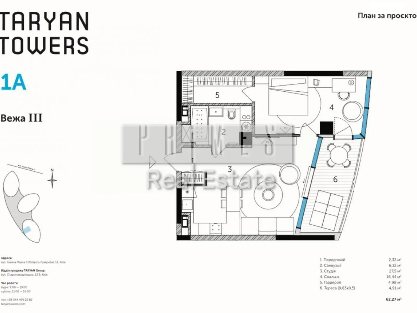 Продается 1-комнатная квартира 62 кв. м в Киеве, ул. Иоанна Павла II(Патриса Лумумбы), 12 - фото 1