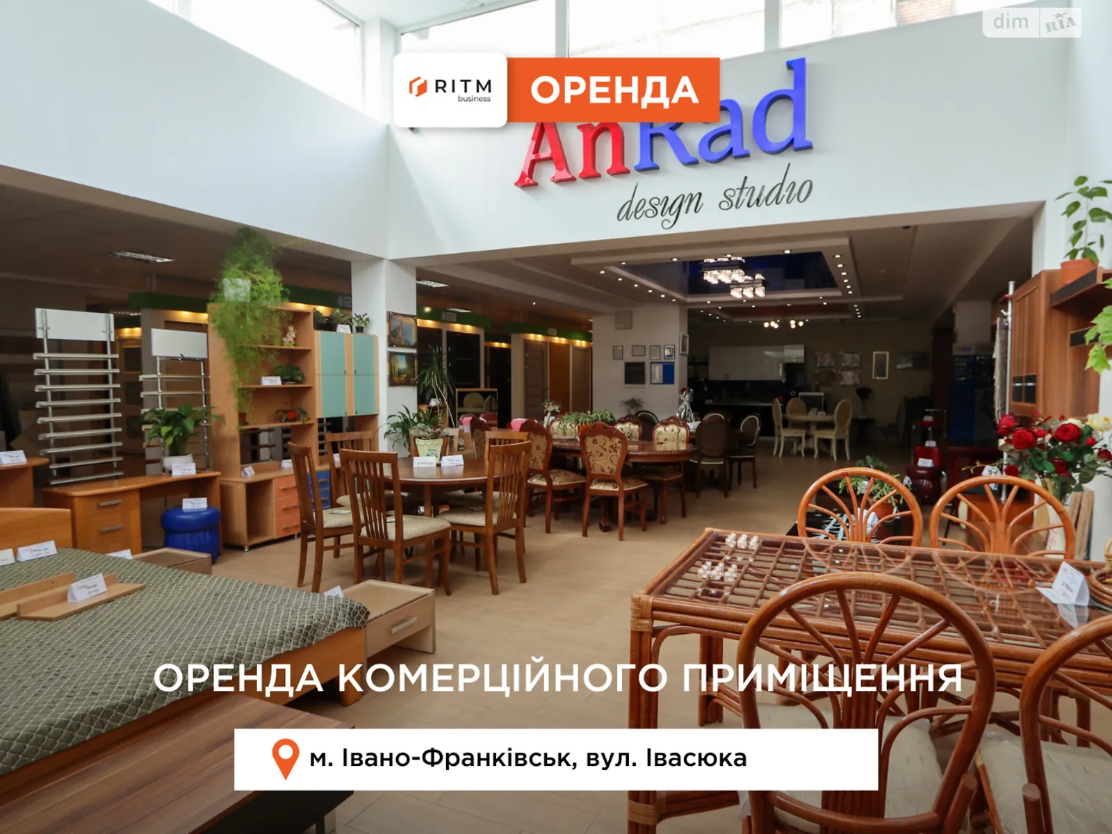Здається в оренду приміщення вільного призначення 230 кв. м в 2-поверховій будівлі, цена: 58000 грн - фото 1