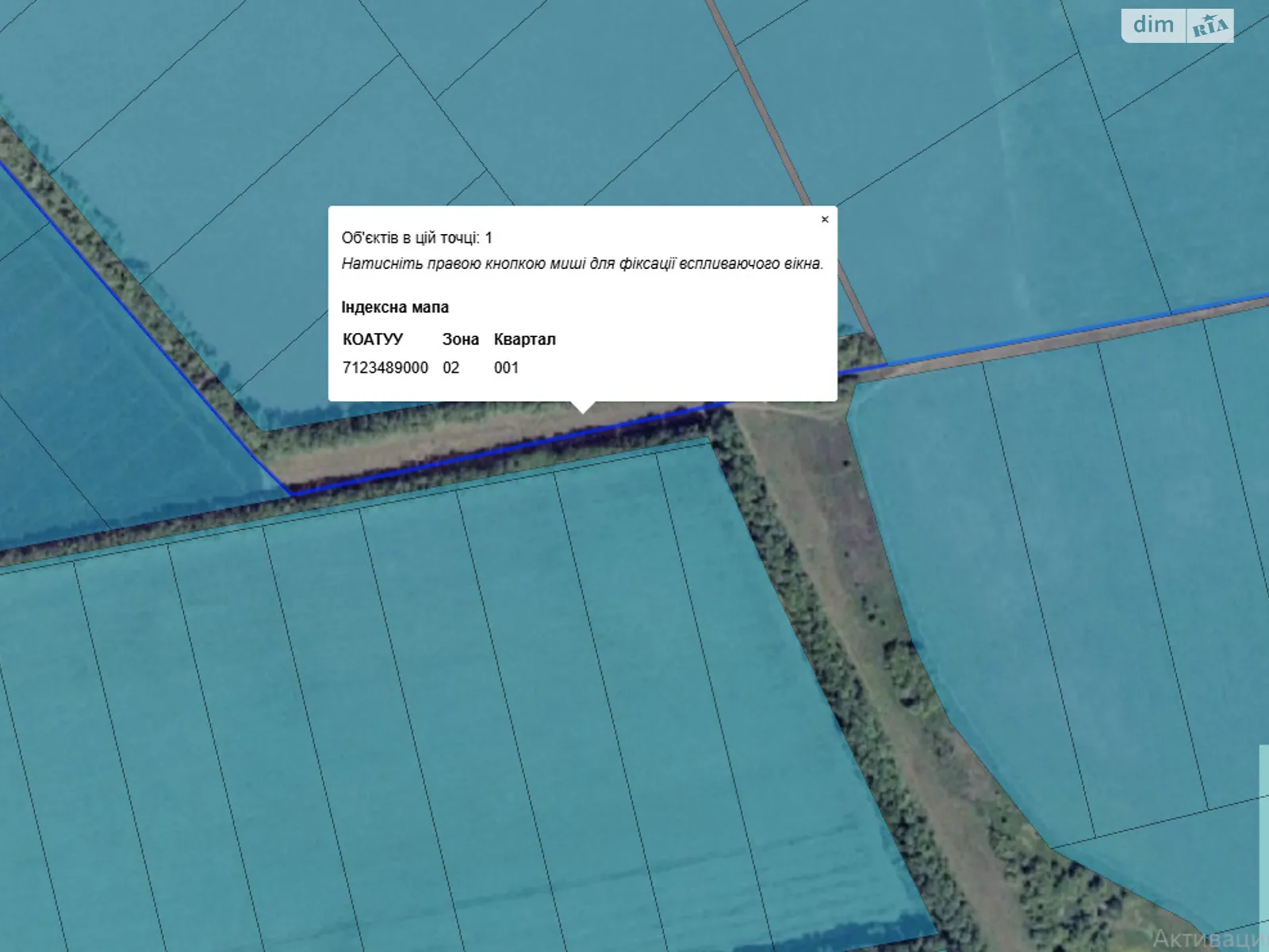 Сдается в аренду земельный участок 0.8245 соток в Черкасской области, цена: 5007 грн - фото 1