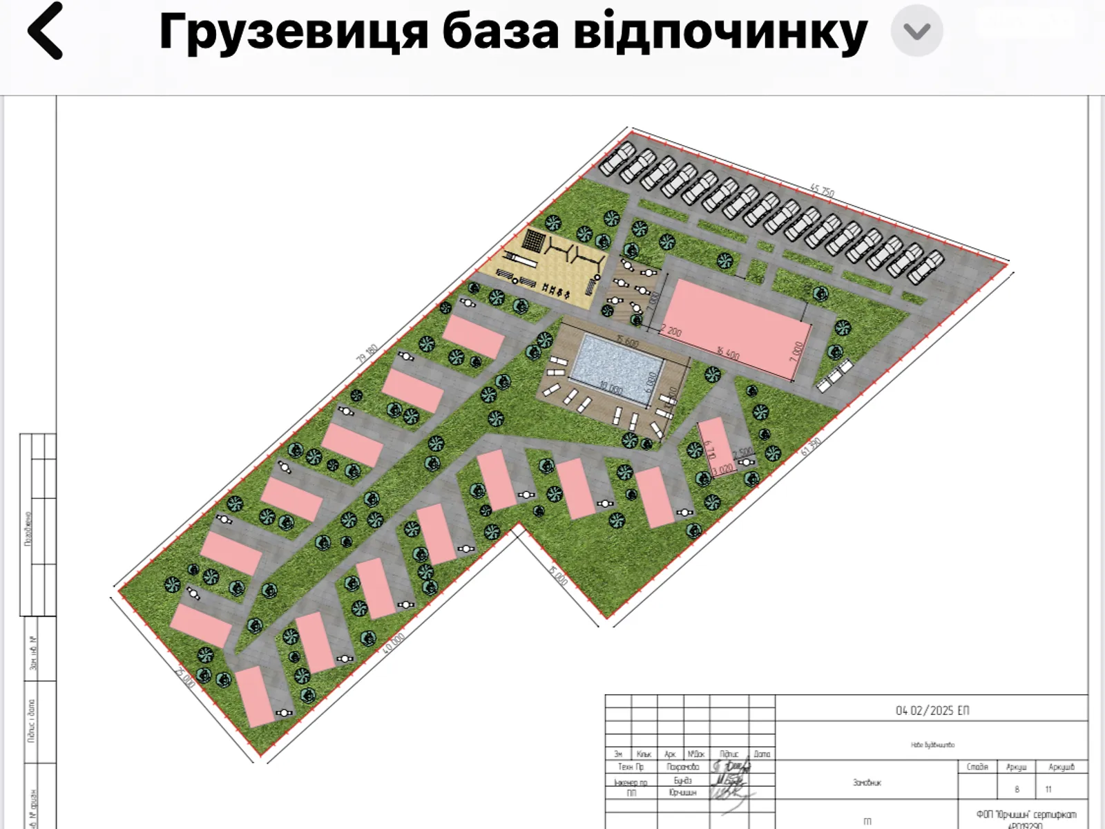 Продается земельный участок 30 соток в Хмельницкой области, цена: 30000 $ - фото 1