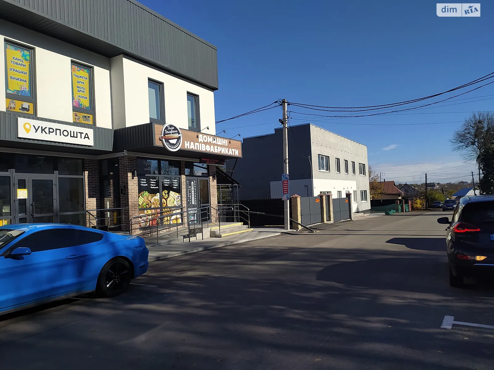 Здається в оренду приміщення вільного призначення 190 кв. м в 2-поверховій будівлі, цена: 66500 грн - фото 1