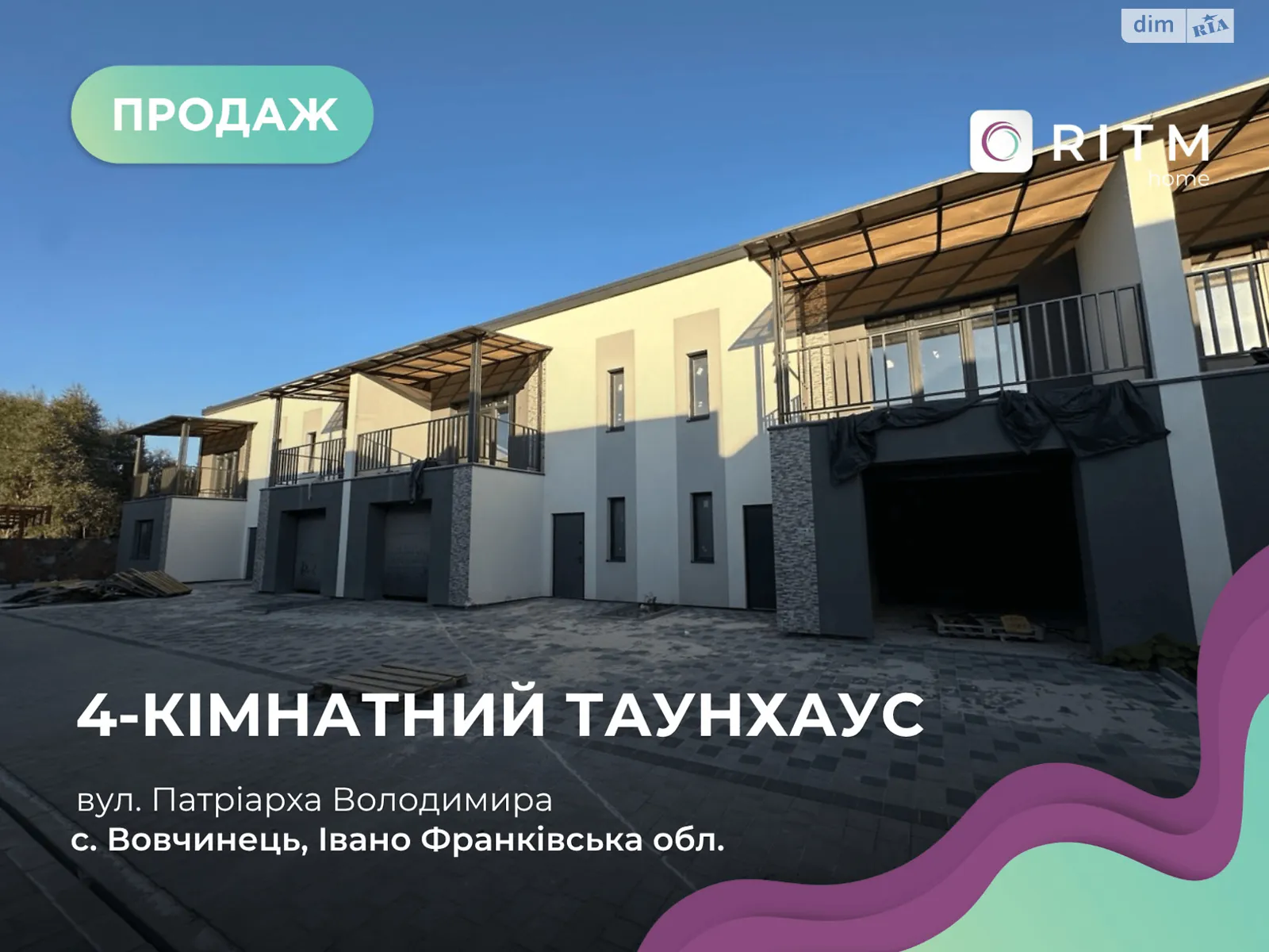 ул. Патриарха Владимира Волчинец, цена: 100000 $ - фото 1