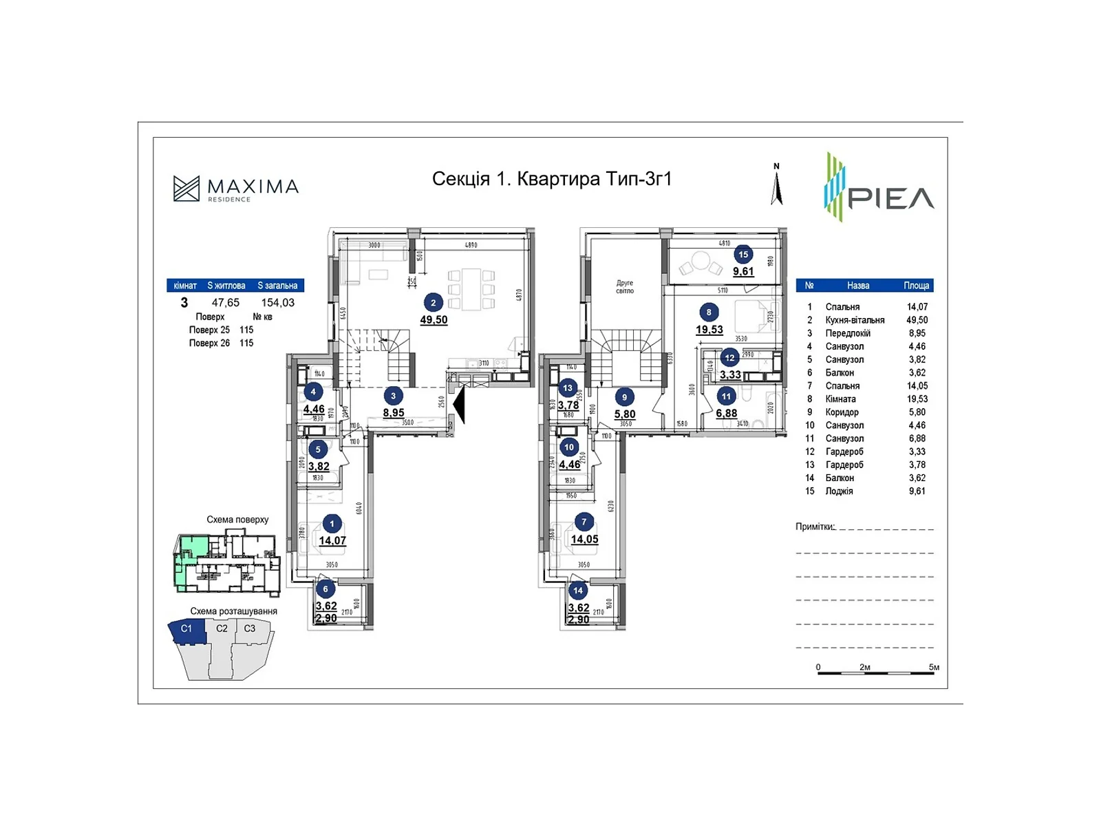 Продается 3-комнатная квартира 154.03 кв. м в Киеве, ул. Коновальца Евгения, 30 - фото 1