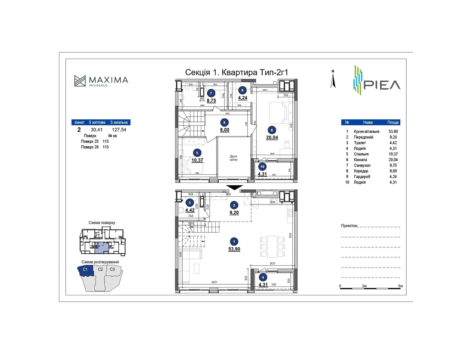 Продается 2-комнатная квартира 127.54 кв. м в Киеве, ул. Коновальца Евгения, 30 - фото 1