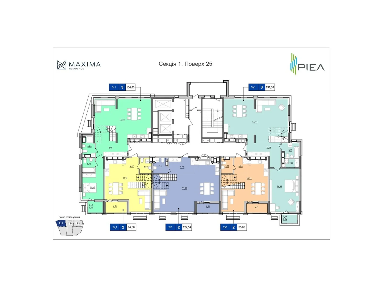 Продается 3-комнатная квартира 154.03 кв. м в Киеве, ул. Коновальца Евгения, 30 - фото 1