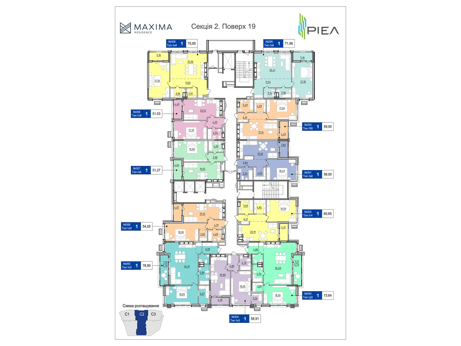 Продается 1-комнатная квартира 59 кв. м в Киеве, ул. Коновальца Евгения, 30 - фото 1