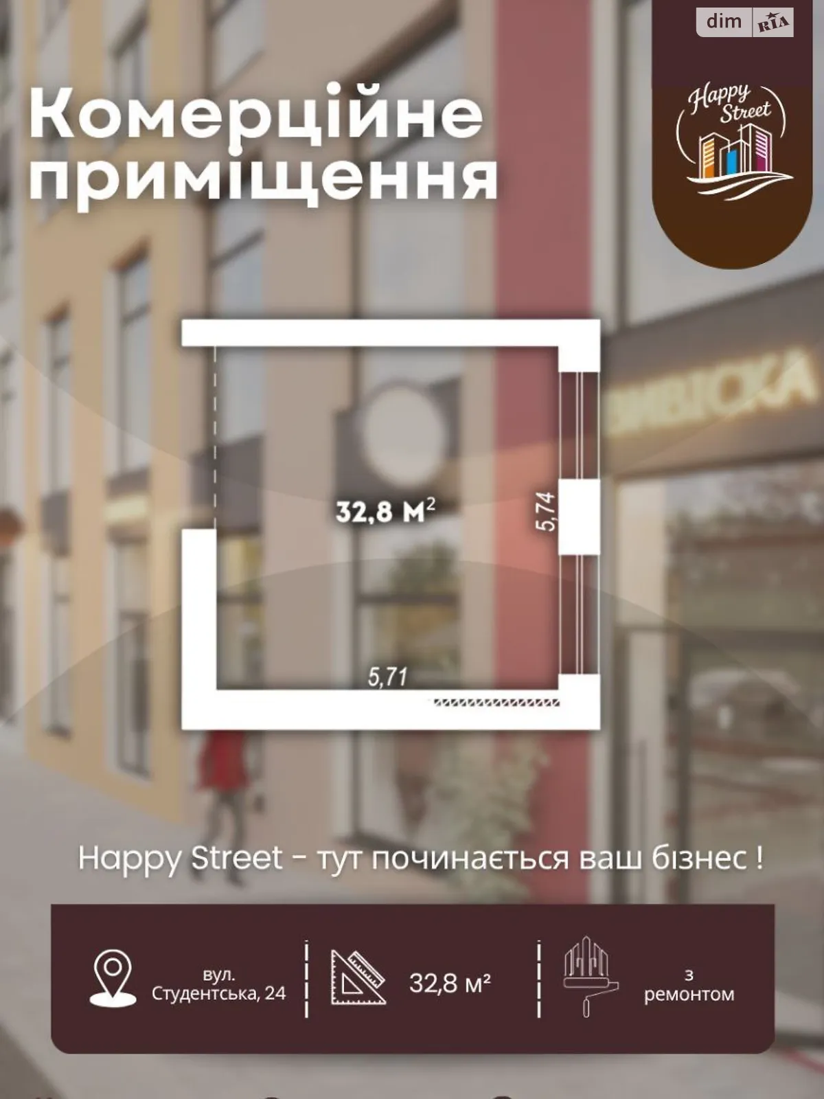 Здається в оренду приміщення вільного призначення 32.8 кв. м в 9-поверховій будівлі, цена: 328 $ - фото 1