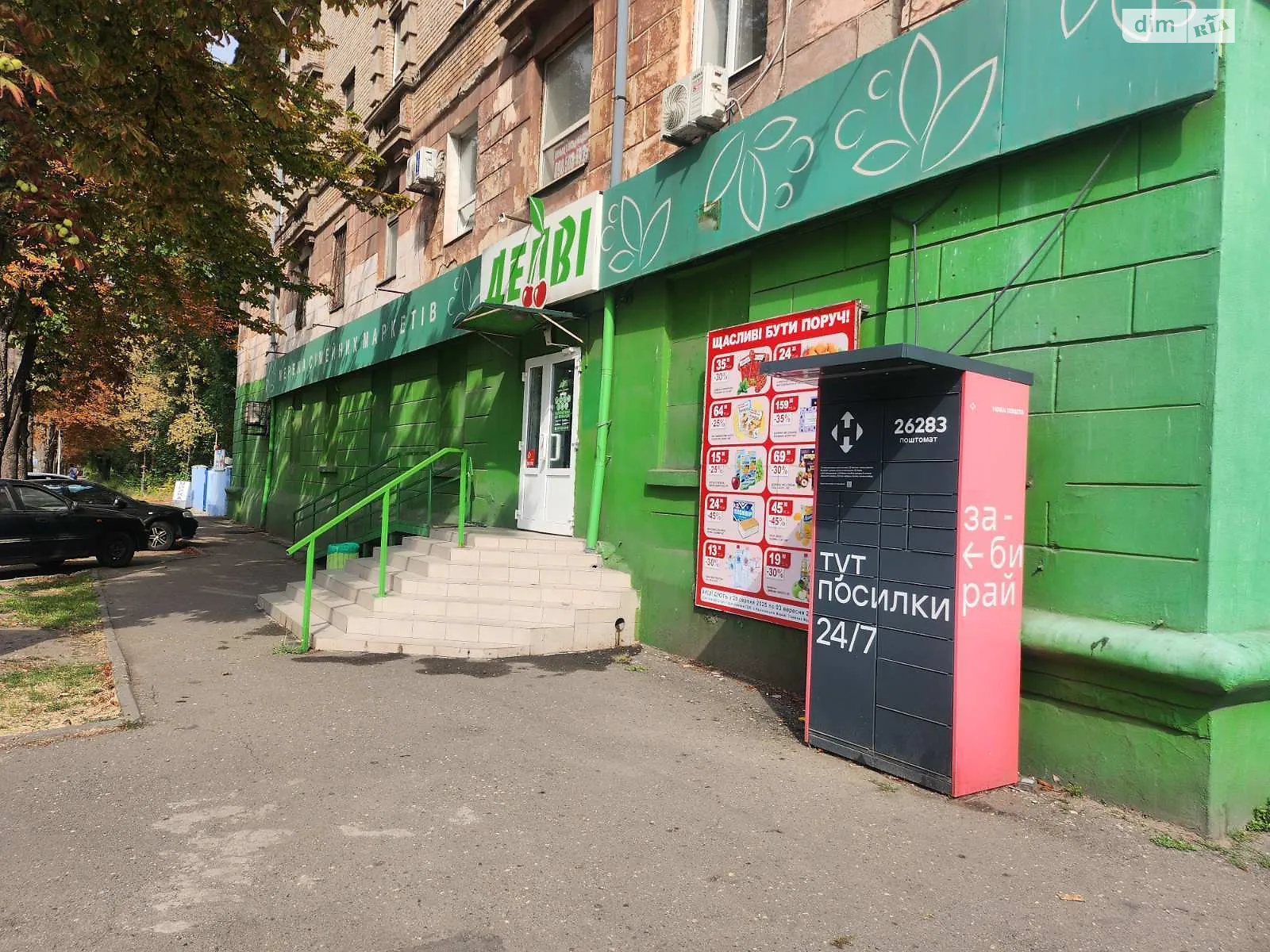 Здається в оренду об'єкт сфери послуг 350 кв. м в 4-поверховій будівлі, цена: 80000 грн - фото 1