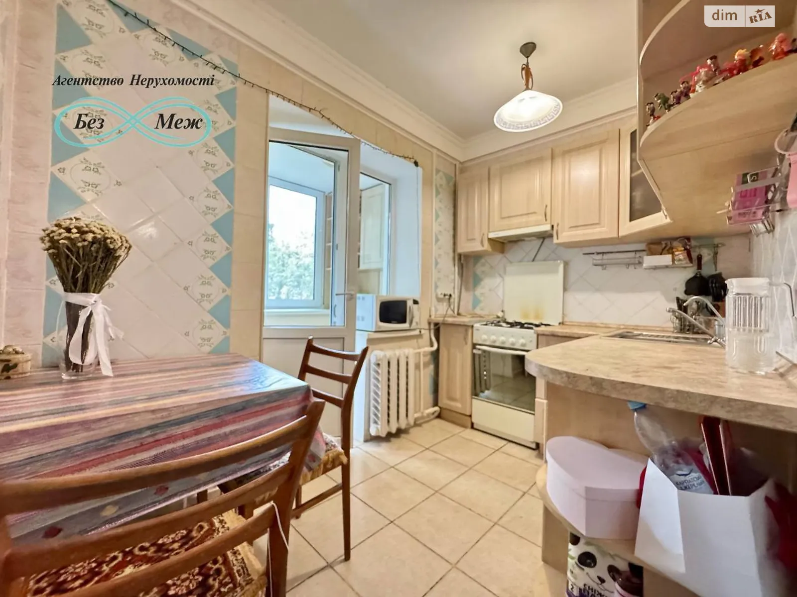 Продается 2-комнатная квартира 46.9 кв. м в Киеве, просп. Маршала Рокоссовского, 4А - фото 1