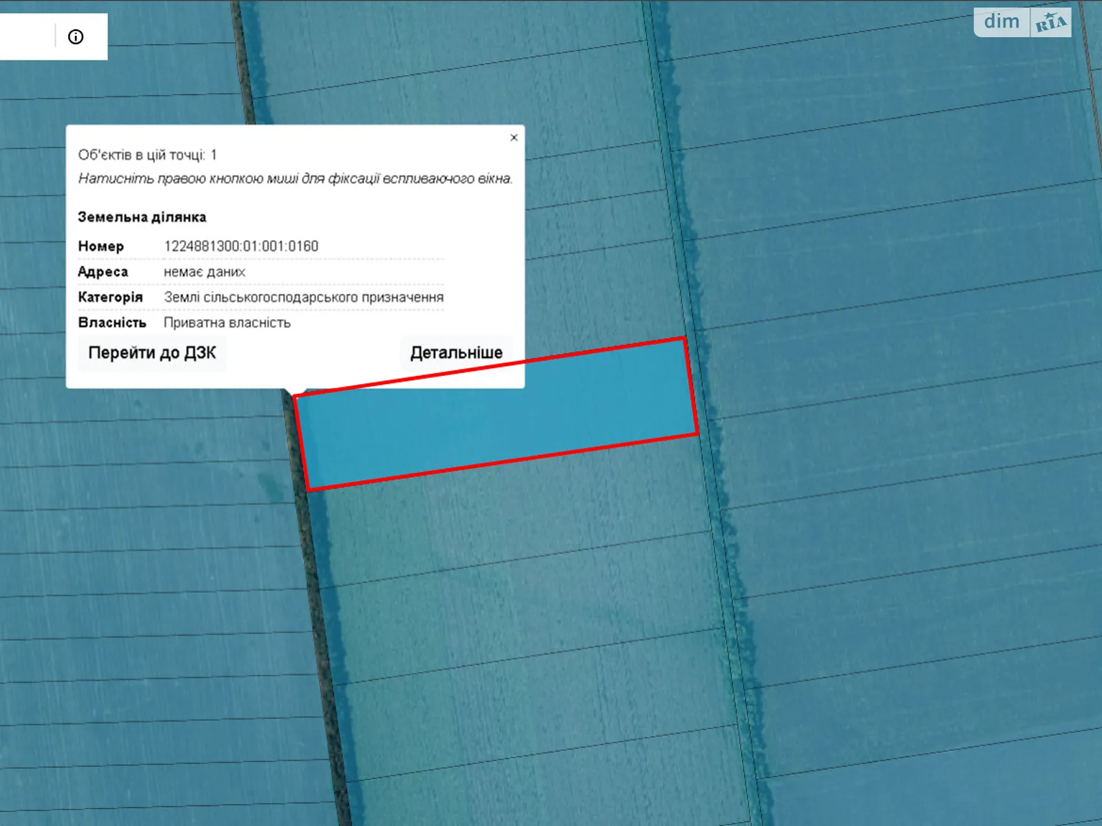 Гірки, цена: 228800 грн - фото 1