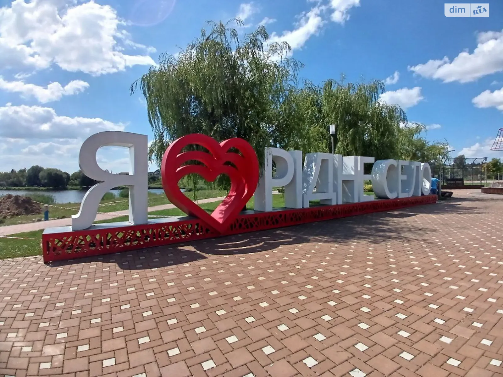 Продается одноэтажный дом 176 кв. м с балконом, цена: 165000 $ - фото 1