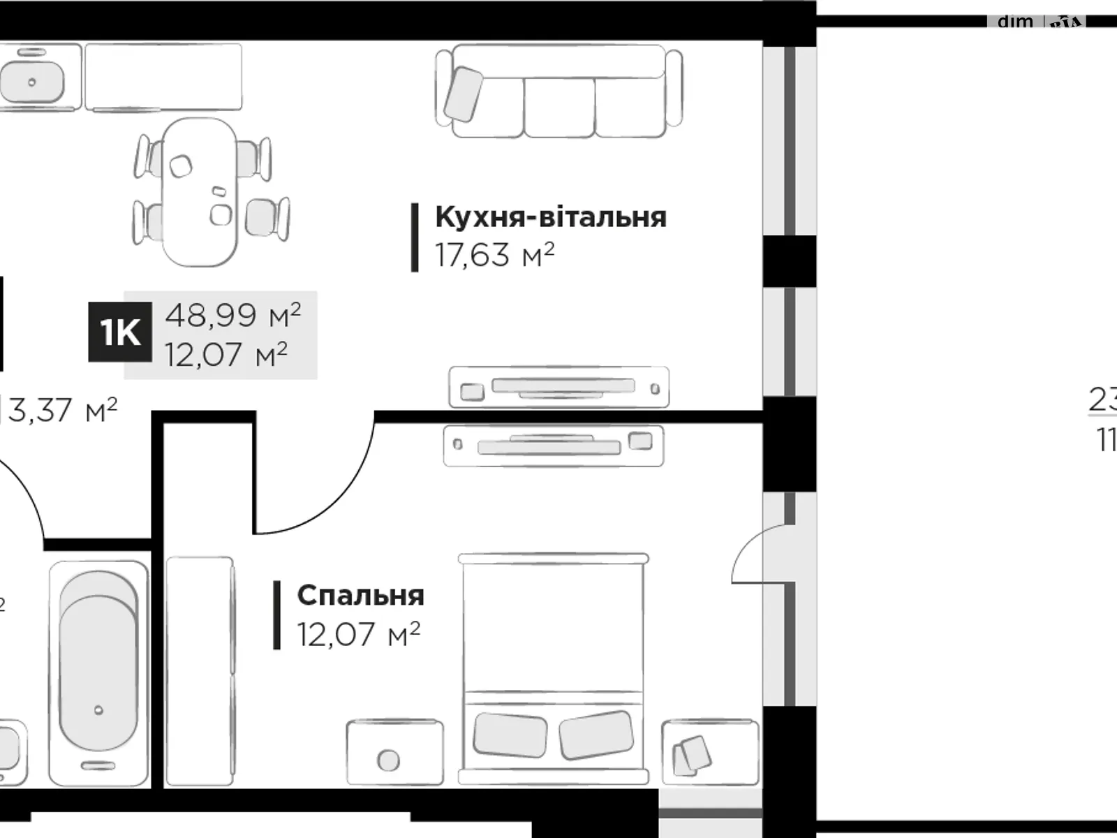 Продается 1-комнатная квартира 48.99 кв. м в Винниках, ул. Галицкая, 3 корпус 3 - фото 1