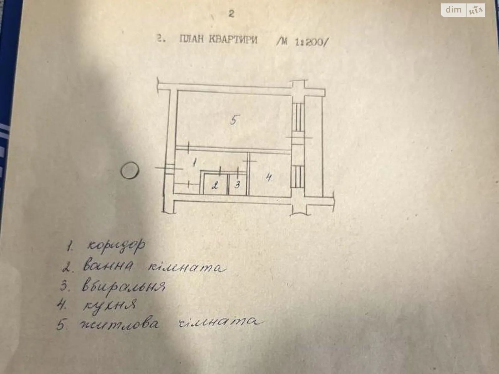 Продается 1-комнатная квартира 40 кв. м в Киеве, цена: 50000 $ - фото 1