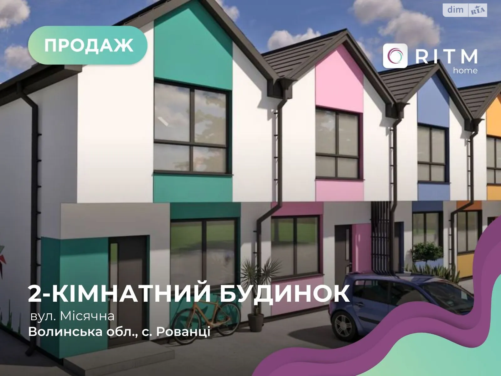 Продается дом на 2 этажа 50 кв. м с бассейном, цена: 34000 $ - фото 1