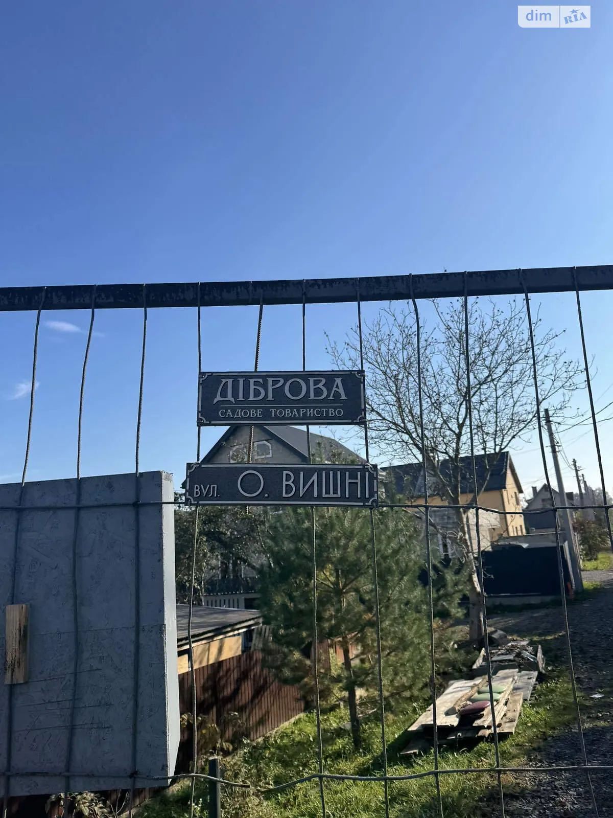 Продается земельный участок 6.18 соток в Львовской области, цена: 14000 $ - фото 1