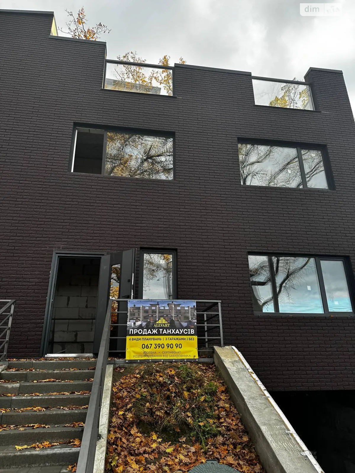 ул. Киево-Мироцкая Буча, цена: 110000 $ - фото 1