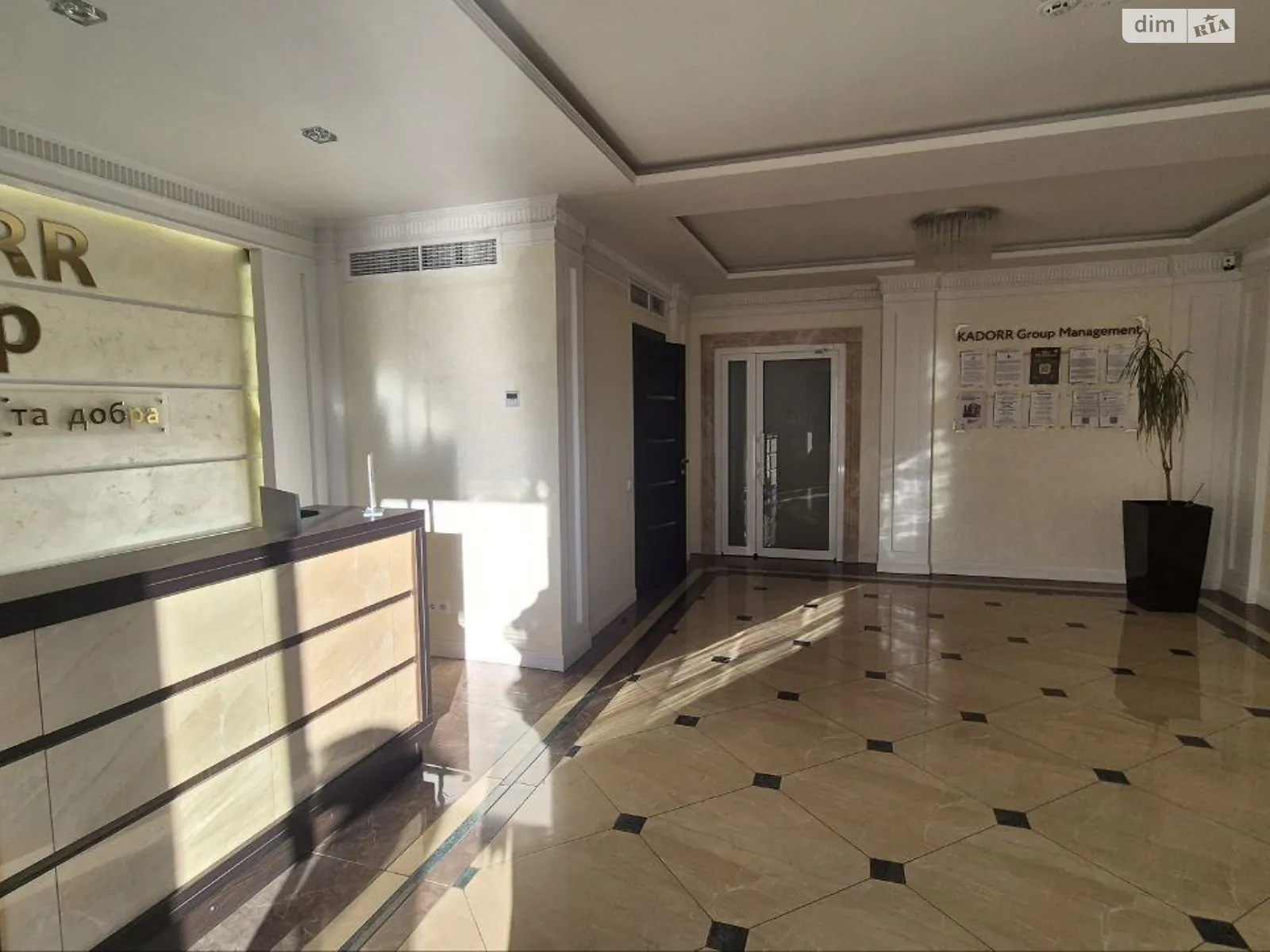 Продается 1-комнатная квартира 43.5 кв. м в Крыжановка, ул. Академика Сахарова - фото 1