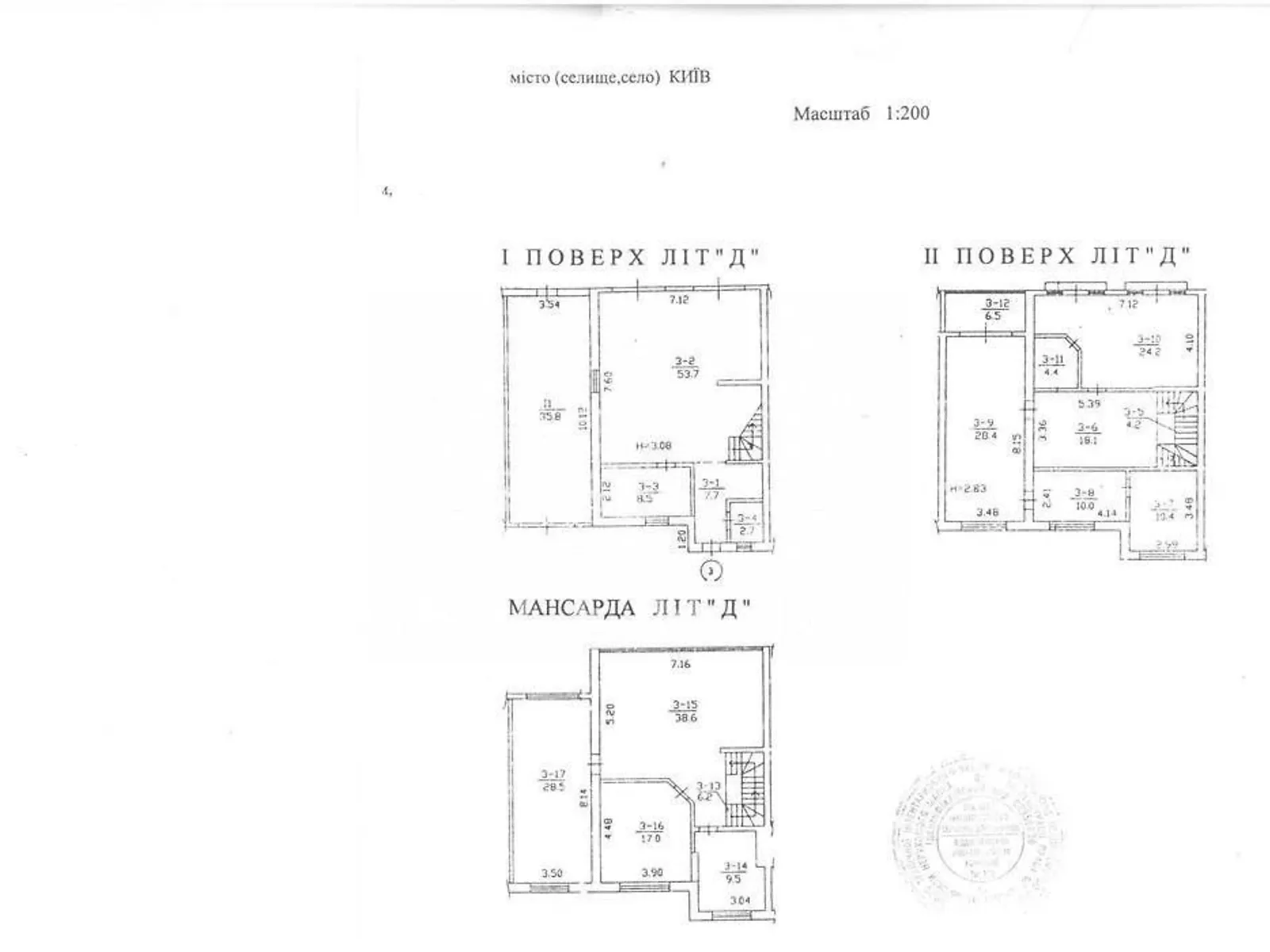 ул. Локомотивная Соломенский Киев, цена: 2500 $ - фото 1