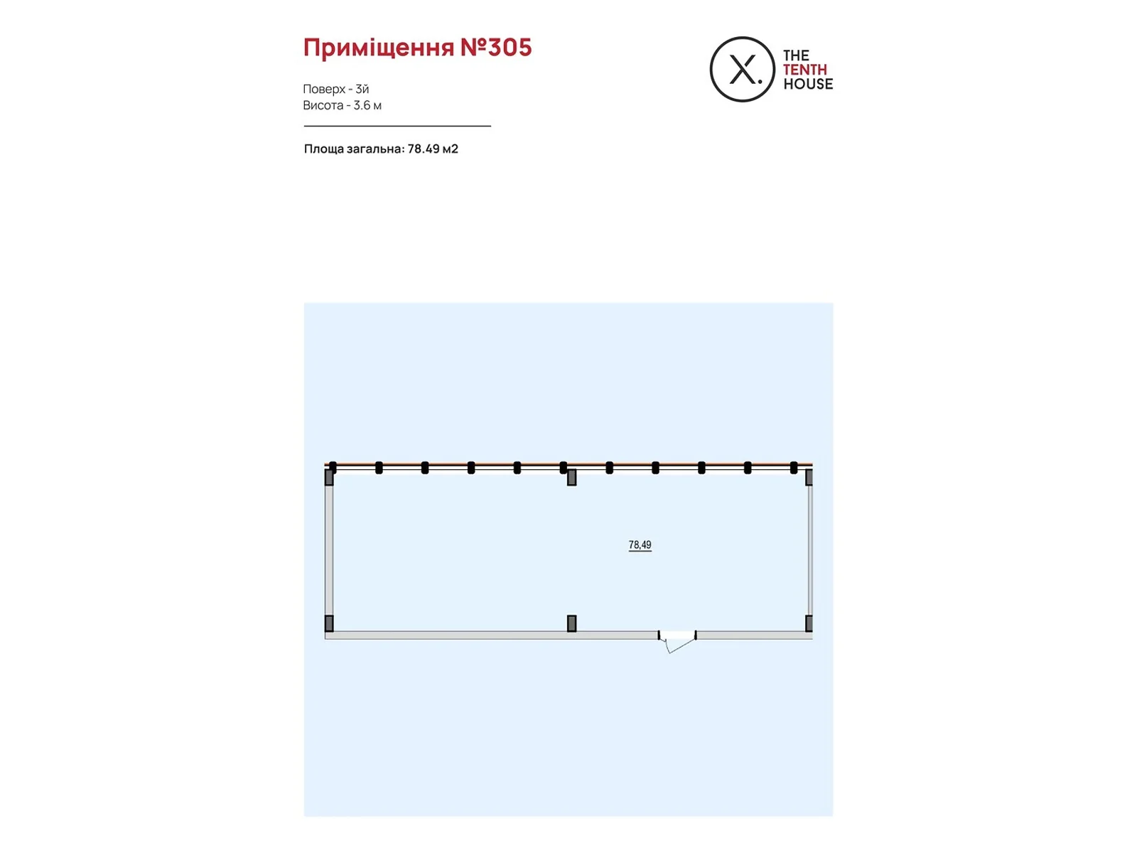 ул. Келецкая, 121 Вишенка Винница ЖК Тhe Tenth House, цена: 228233 $ - фото 1