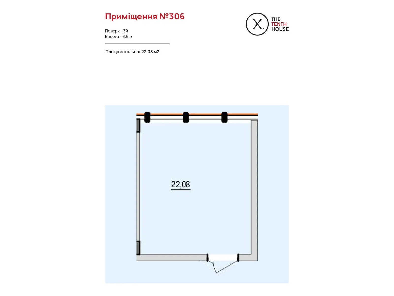 ул. Келецкая, 121 Вишенка Винница ЖК Тhe Tenth House, цена: 64204 $ - фото 1