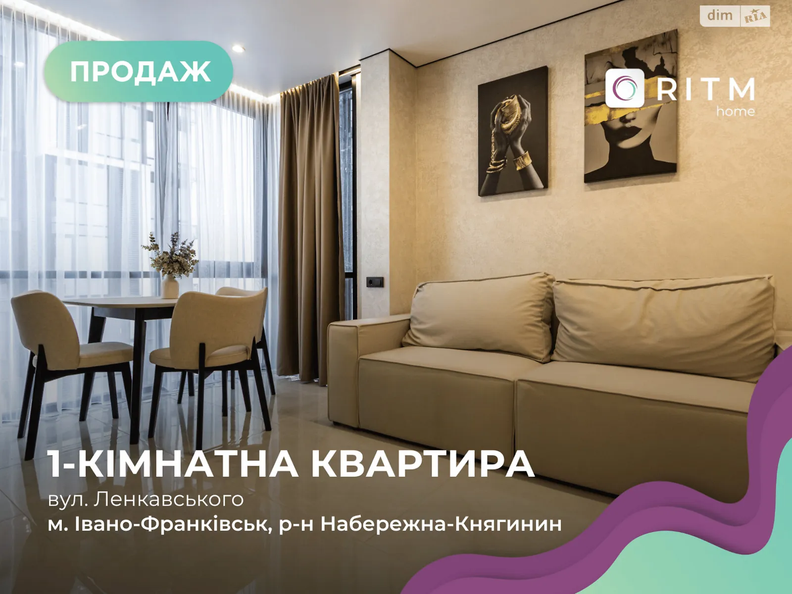Продается 1-комнатная квартира 46 кв. м в Ивано-Франковске, ул. Ленкавского, 7 - фото 1