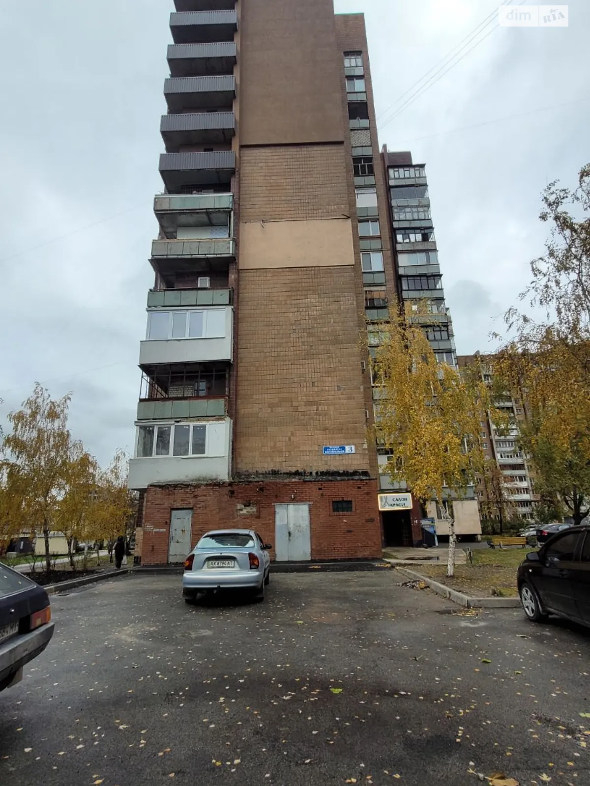 Продается 2-комнатная квартира 52.7 кв. м в Харькове, ул. Академика Богомольца, 3 - фото 1