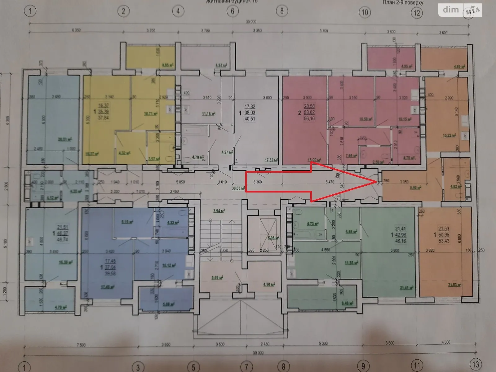 Продается 1-комнатная квартира 54 кв. м в Харькове, ул. Академика Барабашова, 16 - фото 1