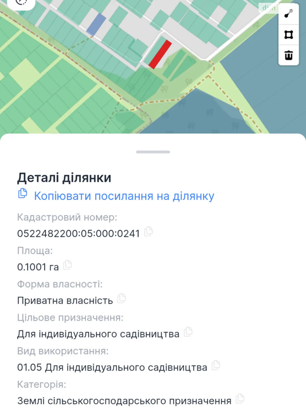 Лукашовка (Литин), цена: 7000 $ - фото 1