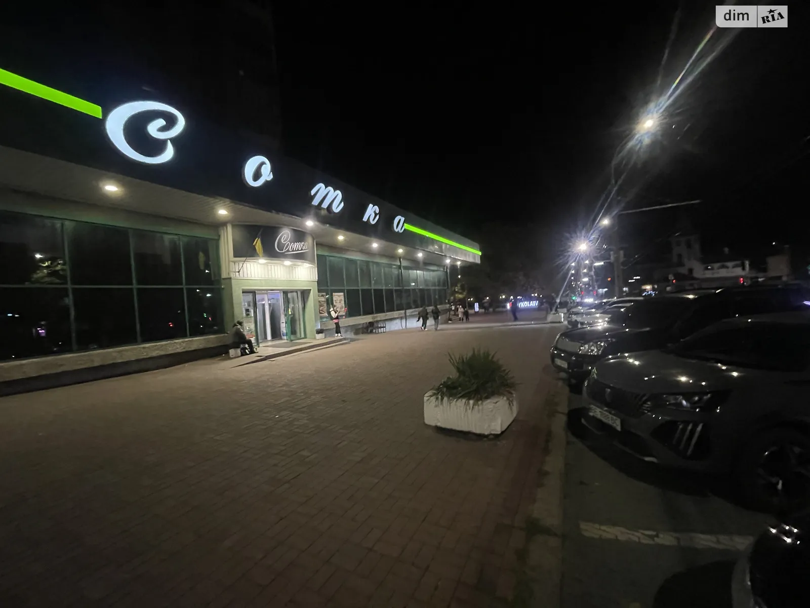 Продается 1-комнатная квартира 40 кв. м в Николаеве, цена: 41000 $ - фото 1