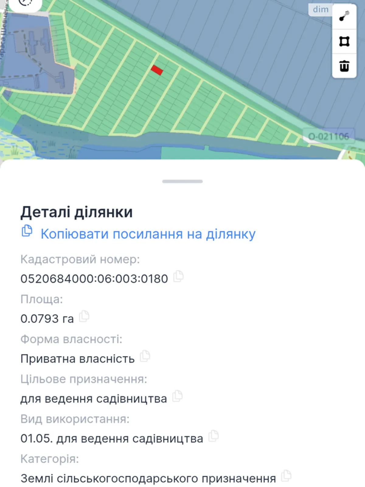 Продается земельный участок 8 соток в Винницкой области, цена: 4500 $ - фото 1