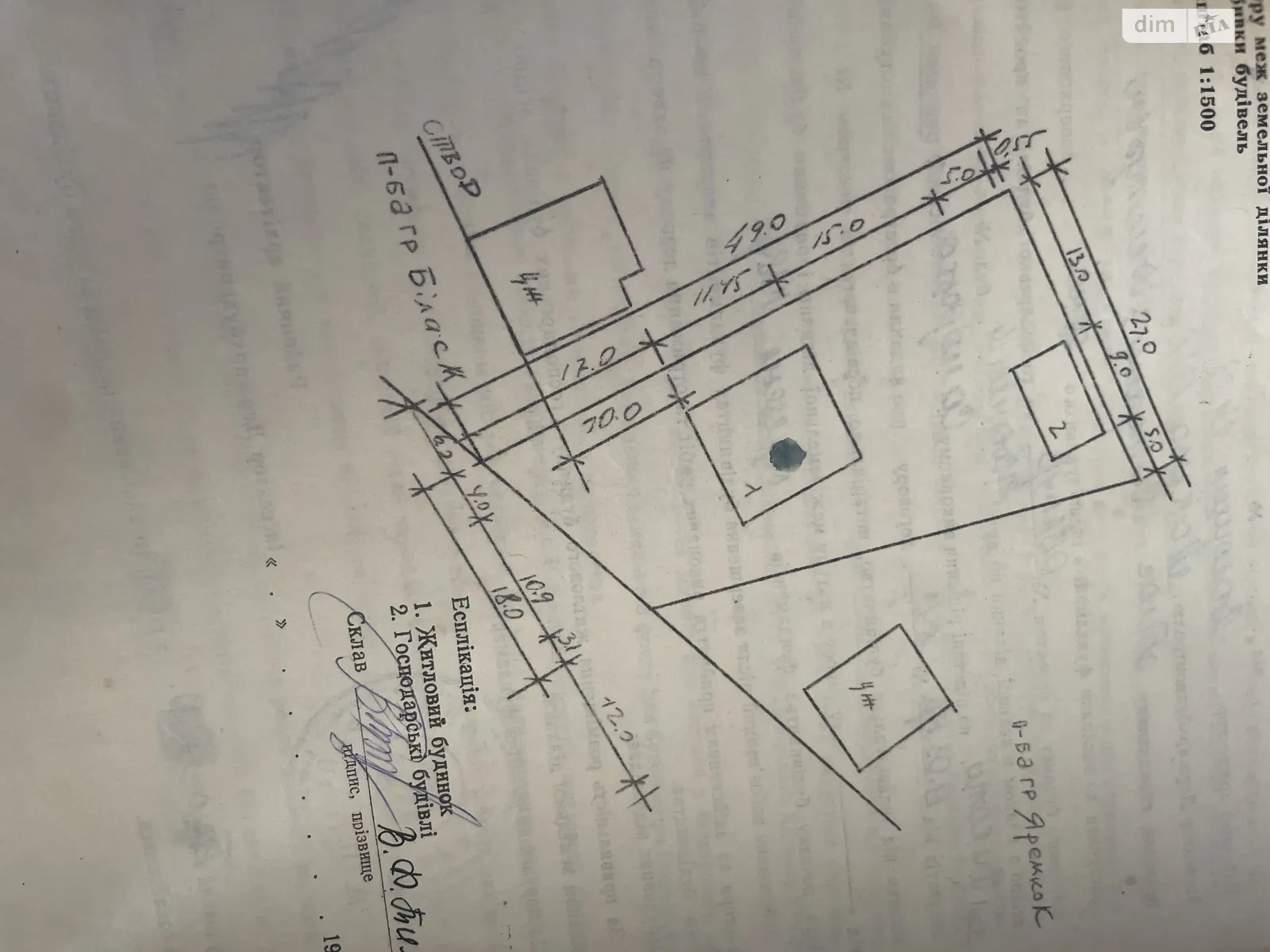 Продается одноэтажный дом 53.2 кв. м с мансардой, цена: 13500 $ - фото 1