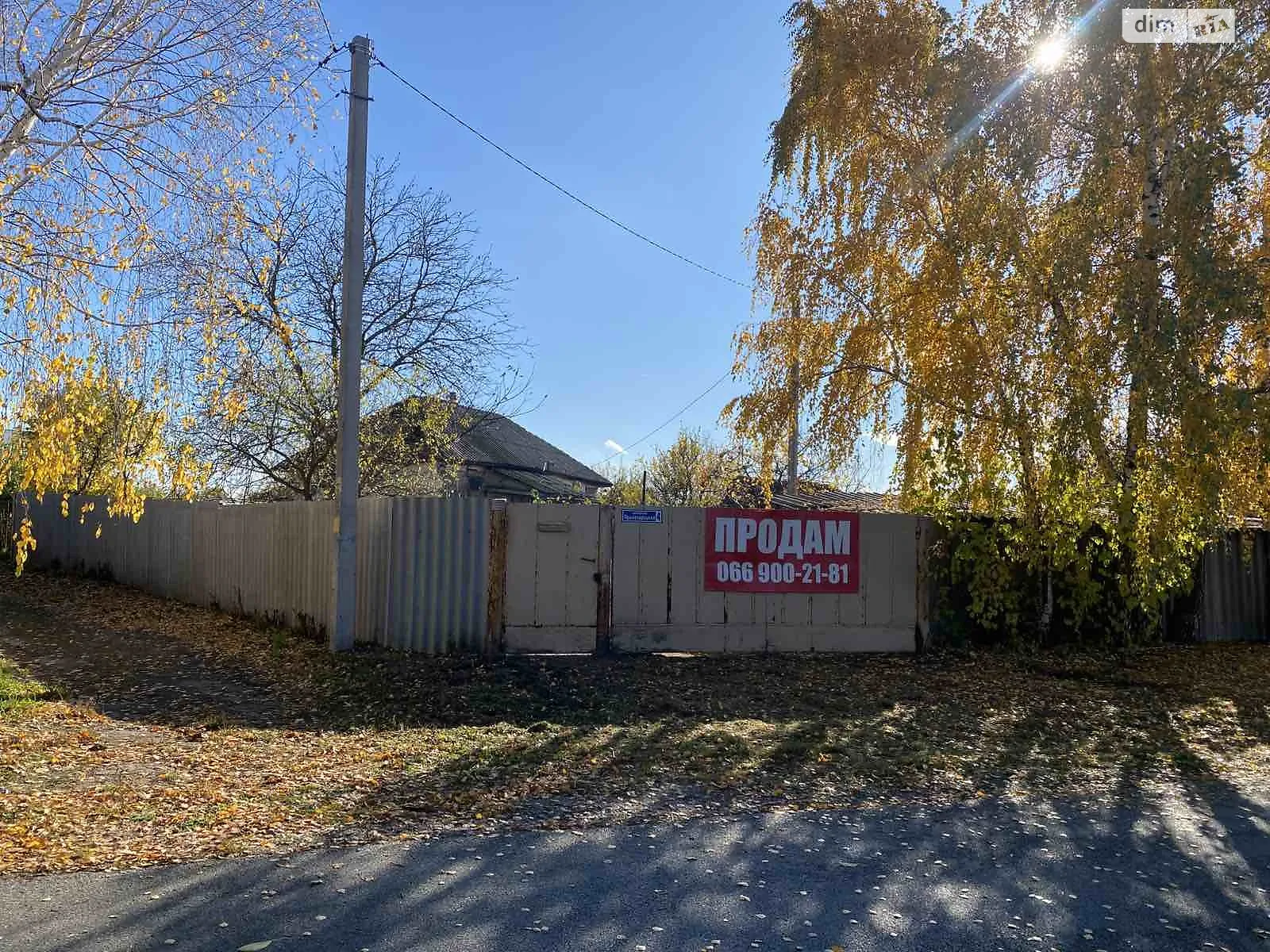 Продается одноэтажный дом 50 кв. м с верандой, цена: 29000 $ - фото 1