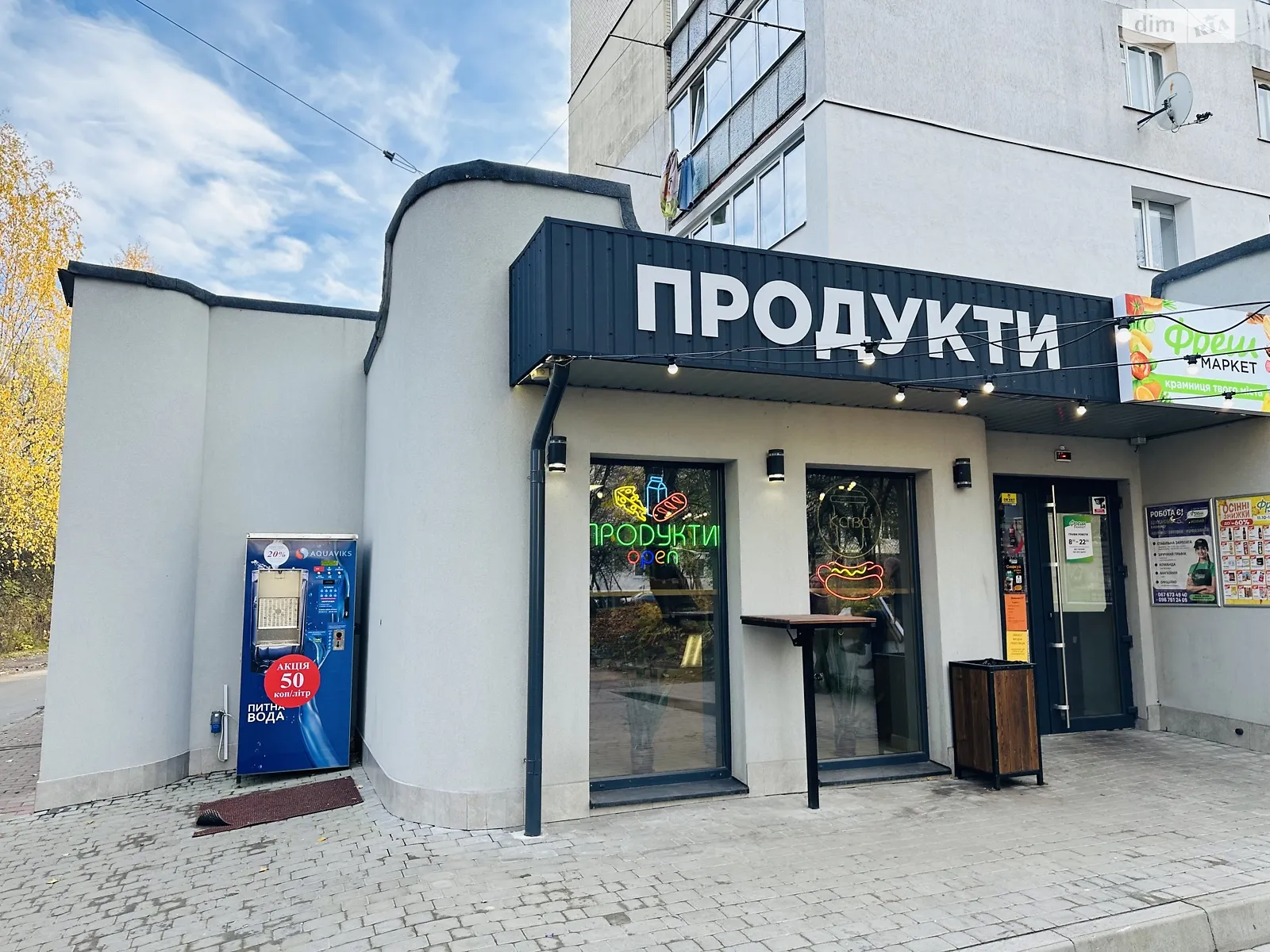 Продается помещения свободного назначения 128 кв. м в 1-этажном здании, цена: 109700 $ - фото 1