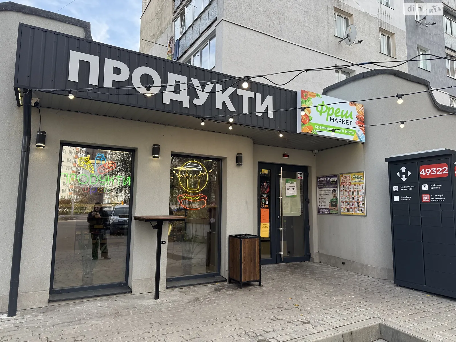 Продается помещения свободного назначения 128 кв. м в 1-этажном здании, цена: 109700 $ - фото 1