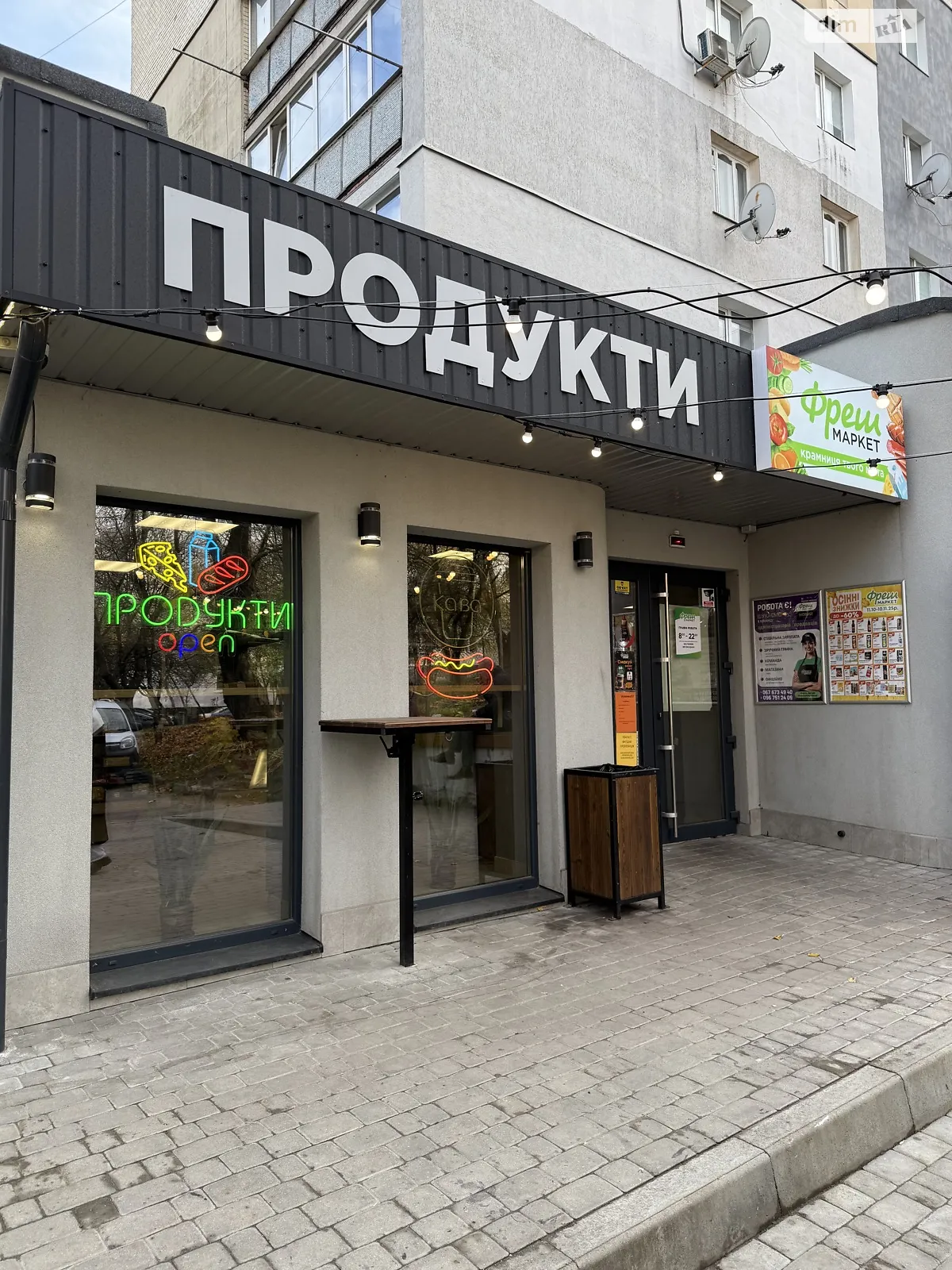 Продается помещения свободного назначения 128 кв. м в 1-этажном здании, цена: 109700 $ - фото 1