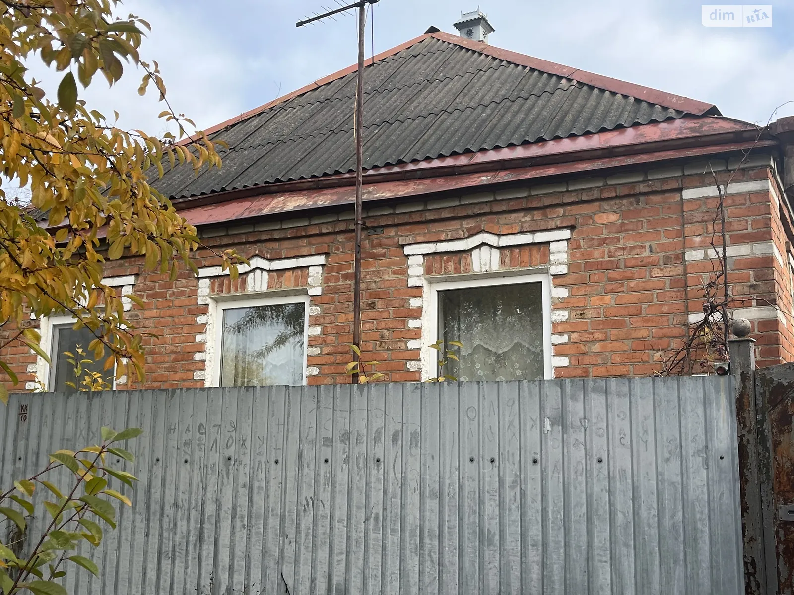 Продається одноповерховий будинок 78.9 кв. м з садом, цена: 47000 $ - фото 1