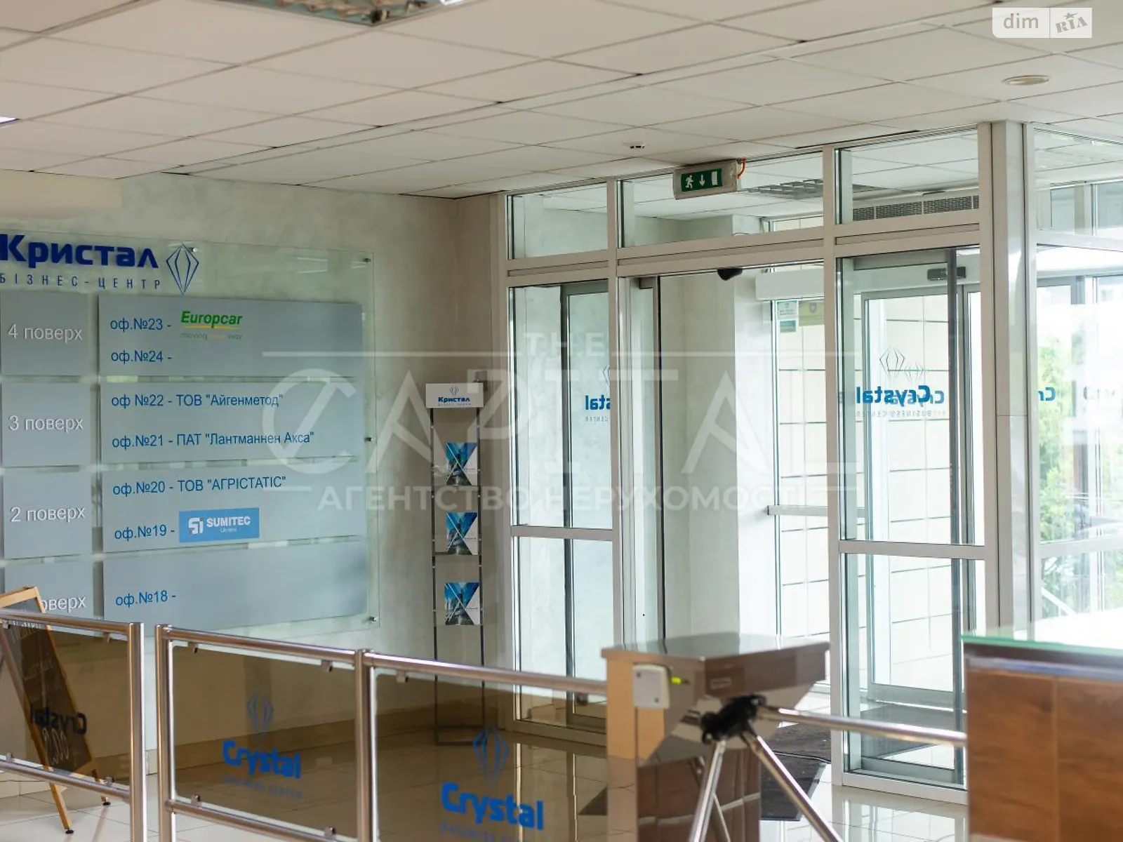 Продается офис 1005.5 кв. м в бизнес-центре, цена: 900000 $ - фото 1