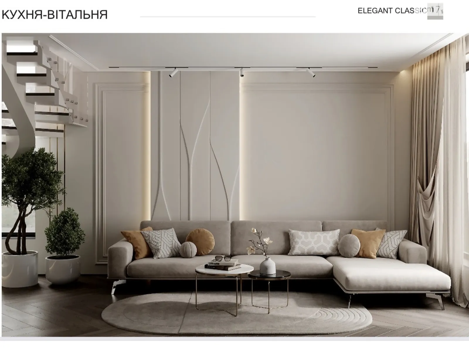 Барское шоссе Вишенка Винница, цена: 137000 $ - фото 1