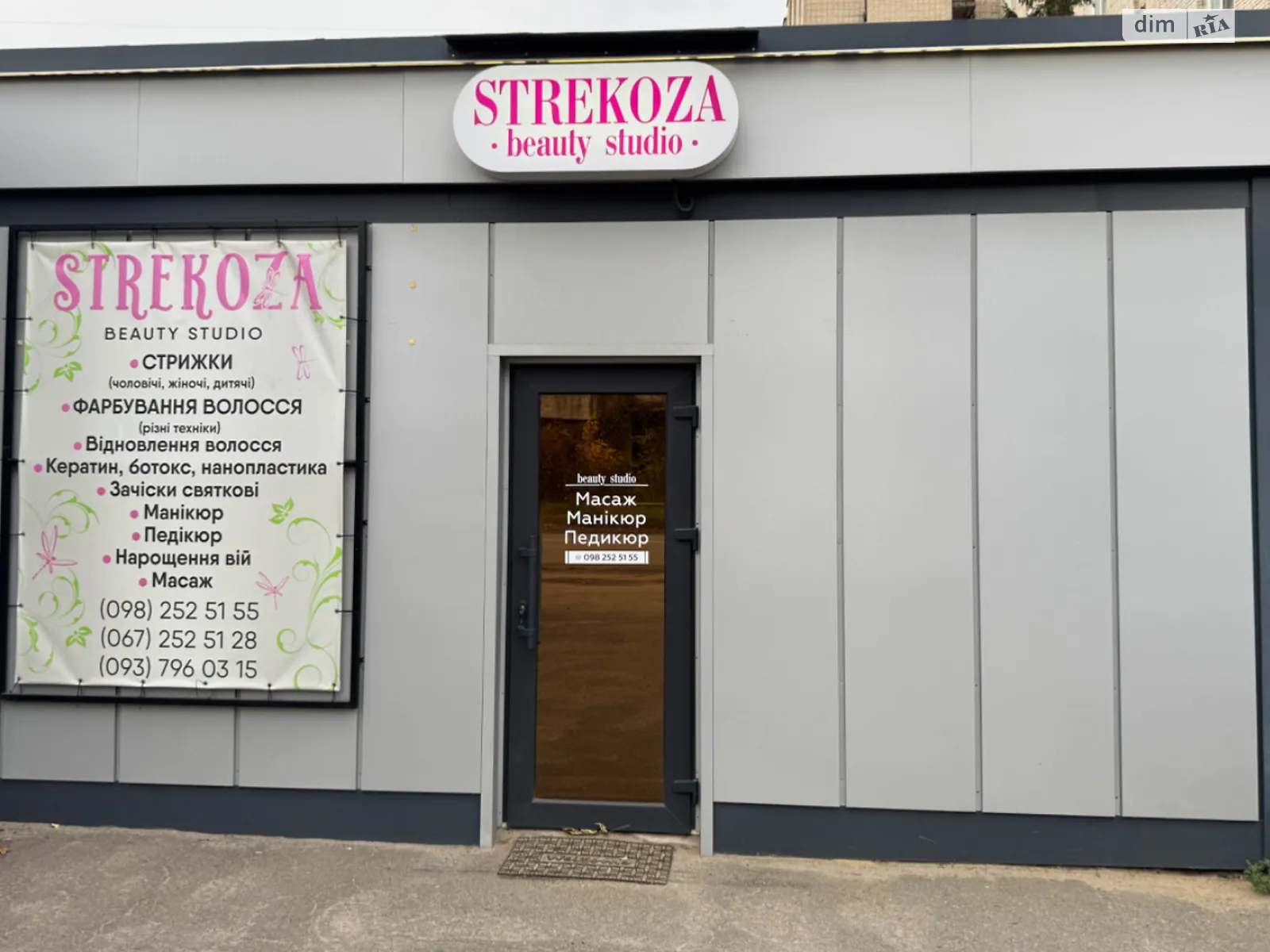 Здається в оренду приміщення вільного призначення 33 кв. м в 1-поверховій будівлі, цена: 13000 грн - фото 1