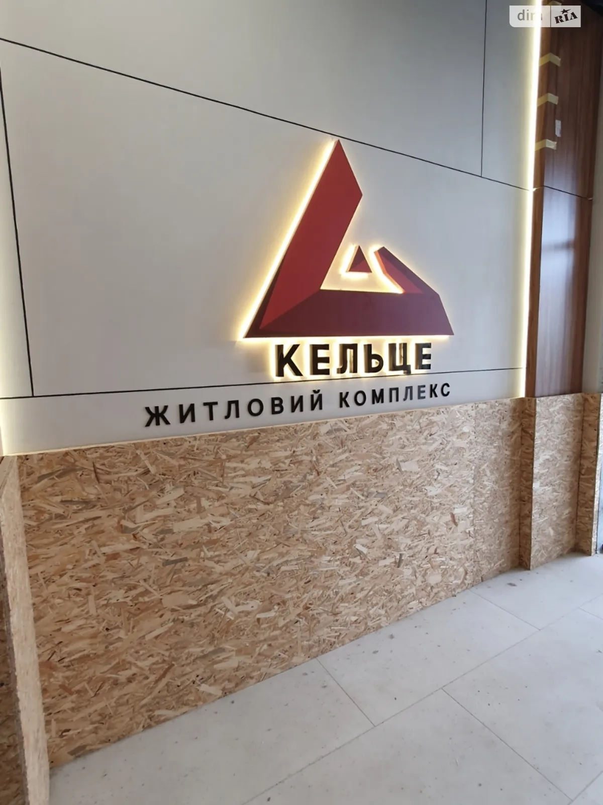 Продается 2-комнатная квартира 68 кв. м в Зарванцах, ул. Рыбацкая, 4/2 - фото 1