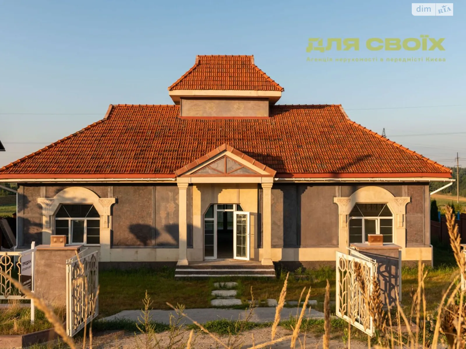 Продается одноэтажный дом 176 кв. м с террасой, цена: 215000 $ - фото 1