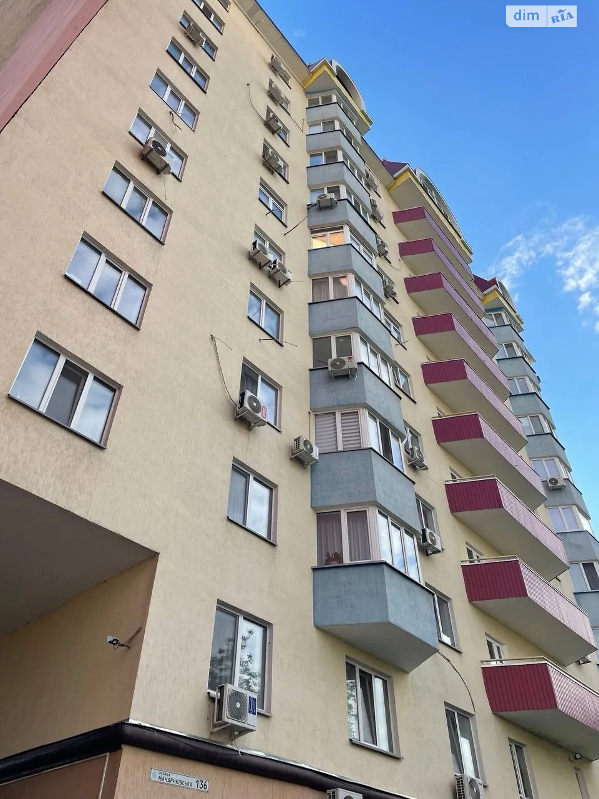 Продается 1-комнатная квартира 48 кв. м в Днепре, ул. Мандрыковская, 136 - фото 1