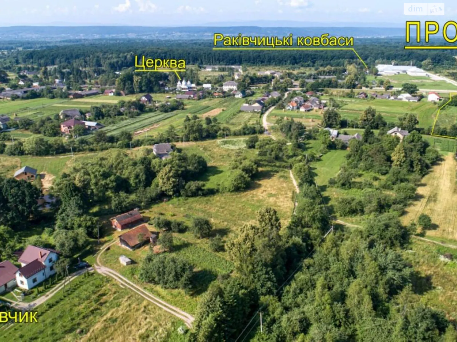 Січових Стрільців, 86 Центр Раковчик, цена: 15200 $ - фото 1